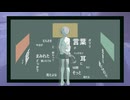 hp / ユタ【歌ってみた】