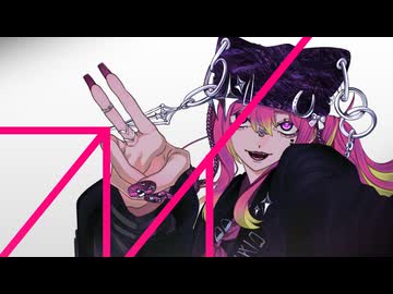 プレイ / Giga 歌ってみた【箱乃なかみ / VSinger】