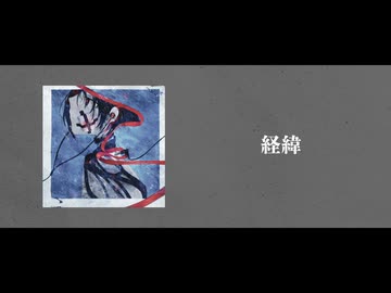 Tribute Album - 経緯 - Trailer