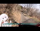 九州編最終/長野県　皆神神社【cbr400R】（オリキャラボイロ）