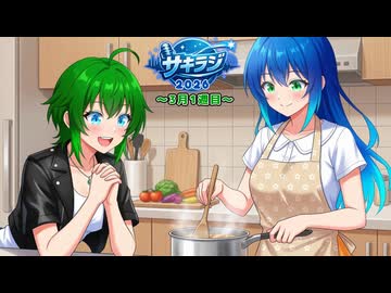 【ラジオ】不思議シリーズトロコン完了！編【旧Twitterまとめ動画】