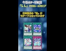 【1分でわかる遊戯王テーマ解説】ＬＬ(リリカル・ルスキニア)【マスターデュエル-Yu-Gi-Oh! Master Duel】