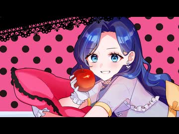 『ロミオとシンデレラ』歌ってみた*＊飴空＊*【歌コレ2026春】