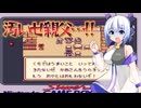 【ゲームボーイ】Sa・Ga2 秘宝伝説第5回【VOICEVOX】