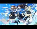 【宮舞モカV2】Ray of Dawn【Far Away】