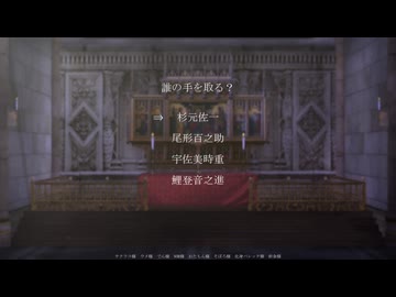 【金カムMMD】誰の手を取る？【杉元・尾形・宇佐美・鯉登】