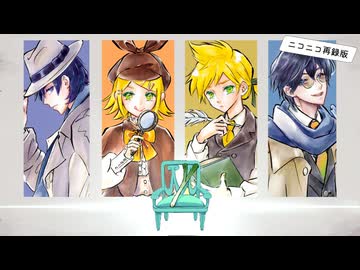 【KAITO V1・V3 + 鏡音リン・レン V4X】 ミクさん不在事件 【オリジナル曲】