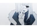 【歌ってみた】  「貰い火傷」  Covered by りぐれ