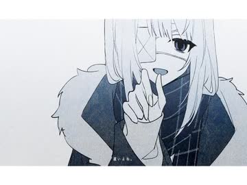【歌ってみた】  「貰い火傷」  Covered by りぐれ