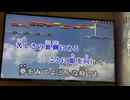 カラオケ「浪漫飛行」米米CLUB（1990.4.8）
