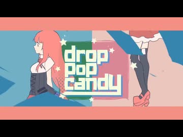 drop pop candy - Giga & Reol (cover) / dob & みつめ 【歌ってみた】