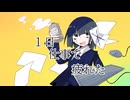 ライフイズワーク/feat.初音ミク