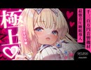 ❖[ASMR] すぐに寝れる！両耳ゾクゾク♡極上音圧の睡眠導入/耳かき/綿棒/囁き吐息 Triggers for Sleep 【Youtube非公開動画/KU100】