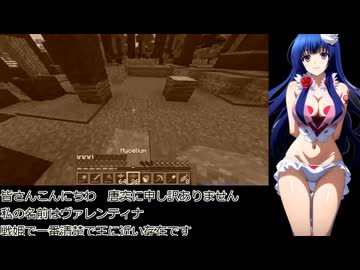 【Minecraft】エレンとサーシャのパーマデスモードBTW CE縛りもあるよ14【魔弾の王シリーズ】