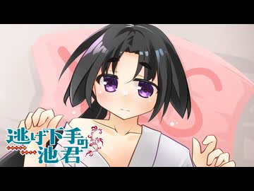 【英傑大戦】いけだし！Re：第30話「逃げ下手の池君」