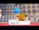 [ポケモン]進め！サメとポケモンの旅パート108