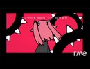 jon -YAKITORY - 混沌ブギ (初音ミク, ボニーカルポフ) (mashup)