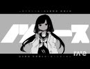 稲葉曇 x MRS - NON-USE x plaki plaki _ feat. 歌愛ユキ & 初音ミク & ボニーカルポフ