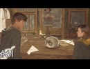 動物学の授業【ホグワーツ・レガシー】#61