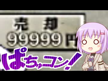 【東方Project同人ゲーム】ぱちゅコン！で牧場！