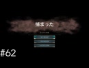 ステルス？2回目だから多分見つかりませんよ！【ホグワーツ・レガシー】#62