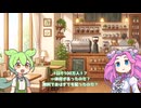 岩AIニュース 2026/03/08