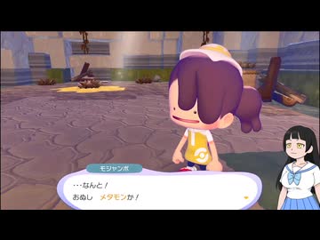 れもんのぽこあポケモン　その１