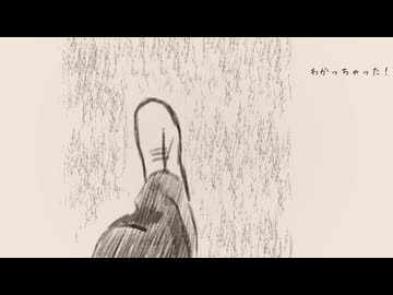 わかっちゃった！ / くゆう feat.重音テト