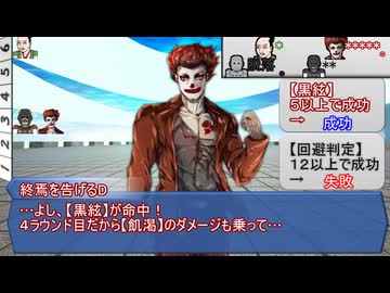 【シノビガミ番外編】ひとくち忍務掲示板