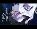 からくりピエロ / 40mP cover