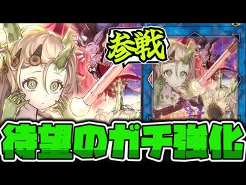 【遊戯王】 ついに新規が全部揃った！そして可愛い 『道化の一座 ハット』 【ゆっくり解説】