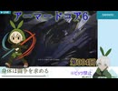 【魔物娘と不思議な冒険2】012回_もう一度登る霧源