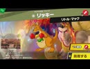 東北きりたんのとてもやさしい灯火の星 part200