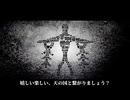 【ボニーカルポフ】いのちのおどり【カバー】