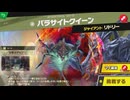 東北きりたんのとてもやさしい灯火の星 part204