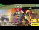 東北きりたんのとてもやさしい灯火の星 part205