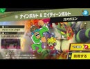 東北きりたんのとてもやさしい灯火の星 part206