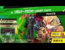 東北きりたんのとてもやさしい灯火の星 part207