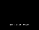 【ボニーカルポフ】　しう　【カバー】