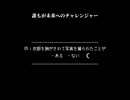 【ボニーカルポフ 】　ゴキブリの味　【カバー】