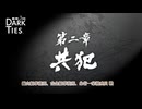 【龍が如く3外伝 DARK TIES】錦山組事務所、古金組事務所、永谷一家構成員 戦 Part 37【ネタバレあり】