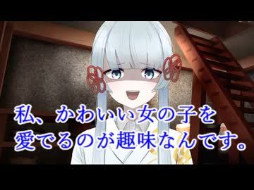 【ダークサイド投稿祭2026】かわいい女の子が好きな神様～CV：つくよみちゃん～