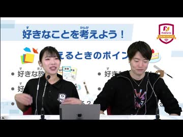 【MasuoTV素材】キッザニアマスオ　好きなことを仕事に編