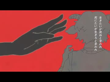 【歌ってみた】ノンブレス・オブリージュ【ｱｵｾ】