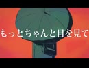 レディーレ/covered by Leia