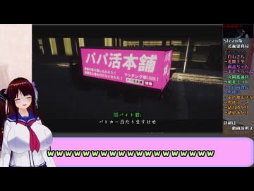 【おい】「貴方と相性が良い」と視聴者に言われたゲーム　近畿霊務局　をやる　パート５（完）【お前ら？】