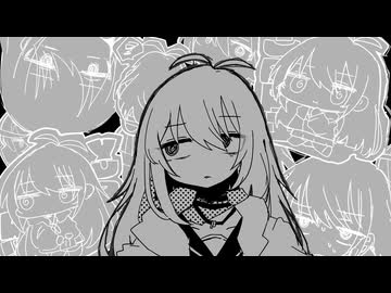 稲葉曇『ユレール』Vo. 弦巻マキ