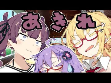 相談があります【VOICEROID劇場】