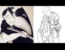【歴史秘話】天才絵師・北斎の才能が開花した場所。柳嶋妙見が起こした奇跡