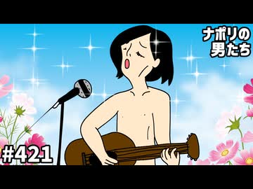 [会員専用]#421 ラジオDJになってハガキを読もうねッ！ 実際やってるもんねッ！の巻